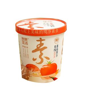 纯素食果蔬米线米粉丝大桶装方便面整箱批发全素泡面杯面素粉佛家