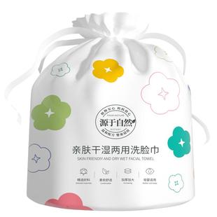 洗脸巾一次性纯绵男女加厚洗脸洁面巾无菌洗面巾家用卷筒式美容院