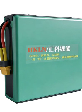 汇科锂能20Ah铁锂储能动力锂电池