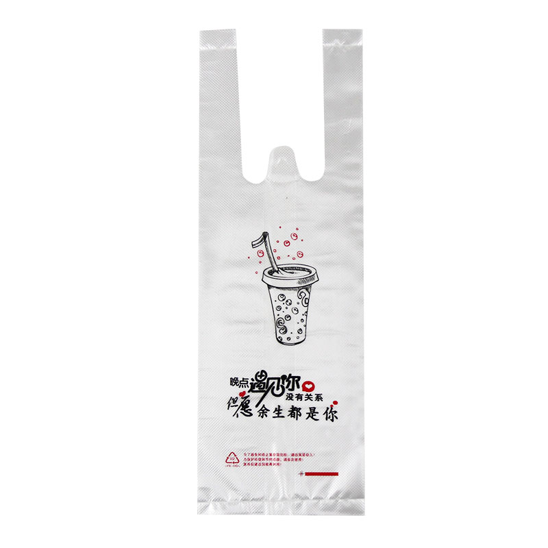 奶茶袋子可乐单杯定制一次性