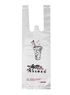 奶茶袋子可乐单杯定制一次性