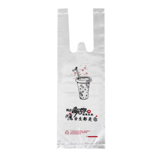 奶茶袋子可乐咖啡单杯打包袋定制一次性袋豆浆袋饮品袋加厚一杯袋