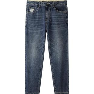 HLA/海澜之家三体文明超级符号凉感牛仔裤25春夏新款九分裤子男士