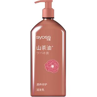 丝蕴山茶花滋养修护润发乳护发乳护发素