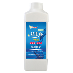 双面羊绒大衣清洗剂防缩水洗衣液