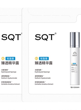 买小样送正装50券｜油皮姐妹必入