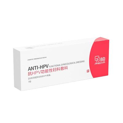 孕柚抗HPV病毒干扰素凝胶抗hpv病毒专用药房同款生殖健康企业正品