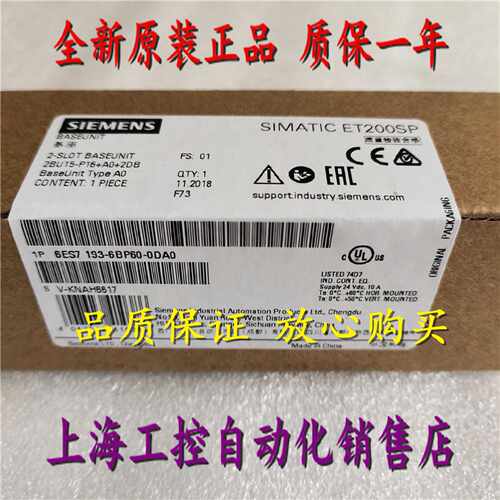 议价6ES7193-6BP60-0DA0 ET200SP双重基座6ES7 193-6BP60-0BA0/OB
