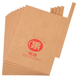 梨子套袋专用套袋批发专用纸袋防虫防鸟套袋秋月梨水果套袋果蔬袋