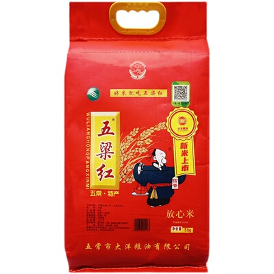 正宗五梁红五常稻花香2号新大米
