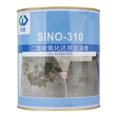 除油膏310思诺机油胶油食用油