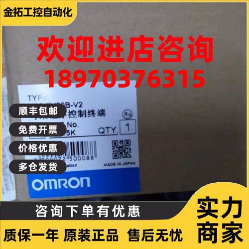 议价欧姆龙NS5-SQ11B/MQ11/B/SQ10B/MQ01B/-V2/NS10-TV00B-V1议价