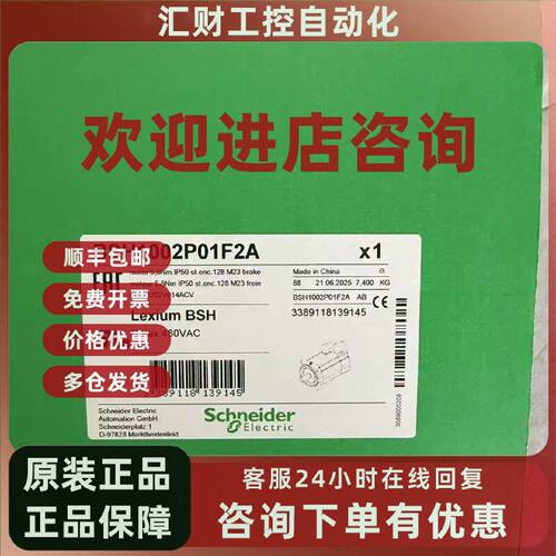 议价施耐德BSH1001P11A1A/BSH1003P12A2A/BSH1004P11A2A/1002P01A