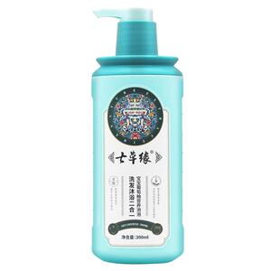 七草缘洗发沐浴二合一