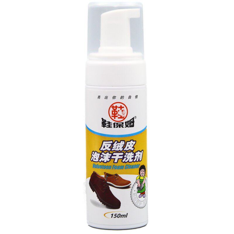 刷鞋子白边增白去污鞋边去氧化发鞋油