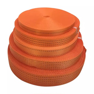 货车货物捆绑扁带刹车绳子拖车绳涤纶拉车绳封车带加厚耐磨100米