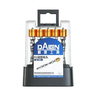 十字批头强磁圈电动螺丝刀头高硬度双截棍套装手电钻风披起子头转