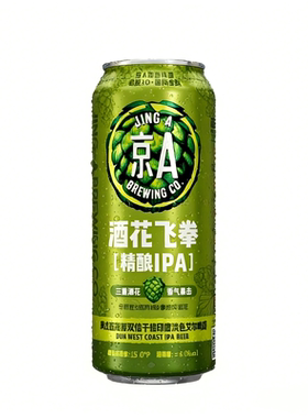 U先-京A酒花飞拳精酿IPA500ml
