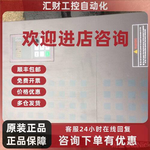 议价高档CV3100-4T0220M/4T0300FP 深圳EASYDRIVE易驱变频器22KW/