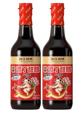 珠江桥牌添丁甜醋月子食用广式糯米甜醋猪脚姜醋家用广东老字号