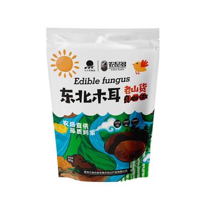 【2026新货下山】东北黑木耳500g