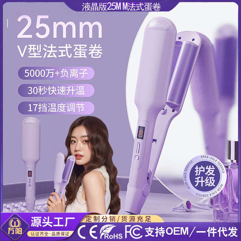 韩式蛋卷水波纹蓬松卷发器棒棒电玉米须发根懒人卷发夹板夹板卷垫