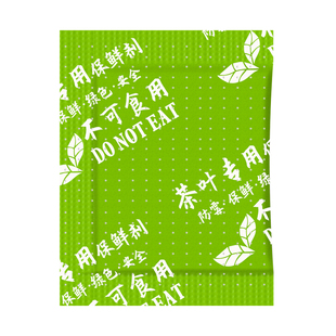5克g茶叶用保鲜剂3克白茶绿茶防潮防霉干燥剂干货小包食品脱氧剂