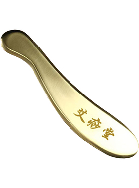 艾痧堂纯黄铜刮痧板疏通经络虎符背腿颈部全身通用问痧堂李氏砭法