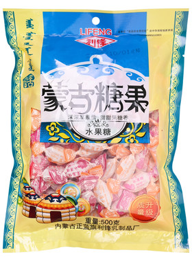 利锋内蒙古正蓝旗老式水果糖