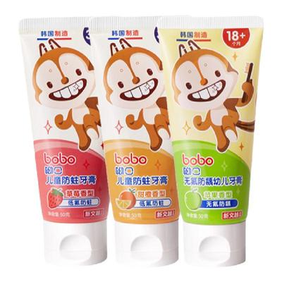 bobo儿童牙膏宝宝低氟儿童牙膏牙刷12个月以上