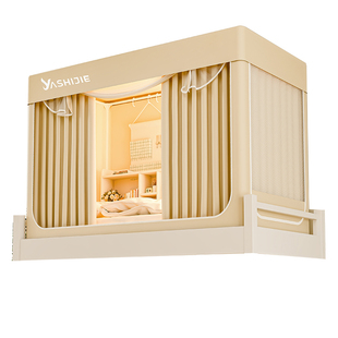 强遮光床帘全包一体式可伸缩学生宿舍专用蚊帐单人床上铺下铺通用