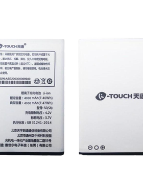 全新原装电池K-Touch/天语S8S6S8DT24G手机电板+2000/4000ma