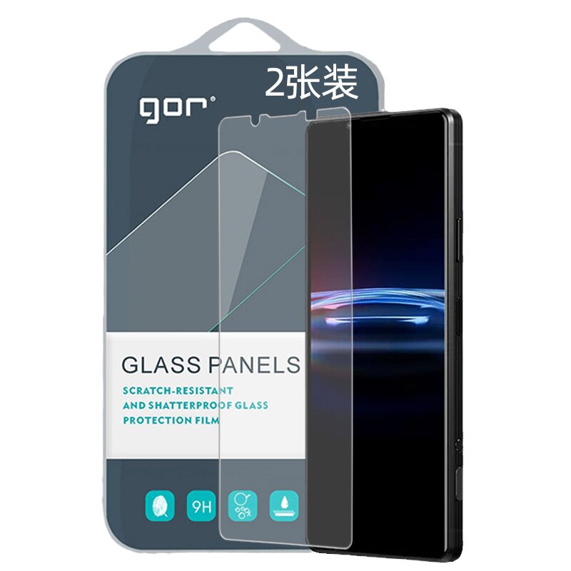 GOR适用索尼XperiaPRO-I钢化膜