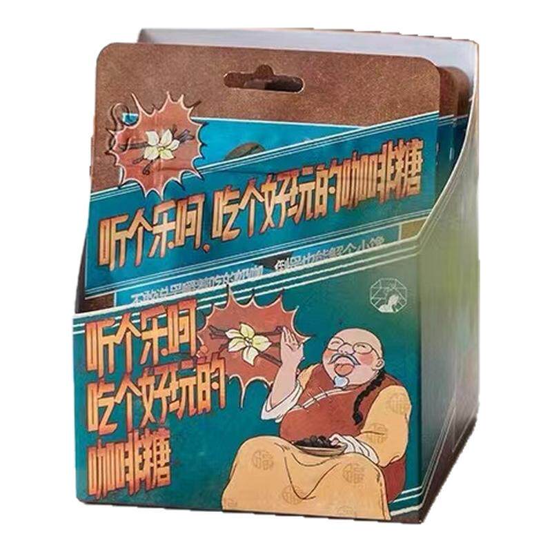 茶颜悦色香草味咖啡糖网红小零食