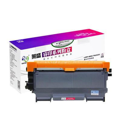 莱盛2225粉盒兄弟碳粉盒