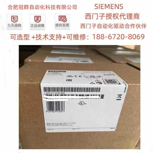 议价6ES7214-1BH/HH/AF/HF/AH50-0XB0西门子S7-1200 G2 CPU1214C