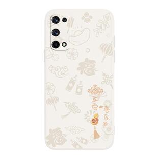 平安喜乐适用Realme真我q2pro手机壳realmeq2pro硅胶5G套oppo全包opporealmeq防摔RMX2173新年q2p男por女pr0