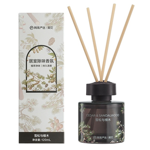 网易严选香薰卧室男生家用女生淡香高级礼盒摆件室内香氛无火香薰