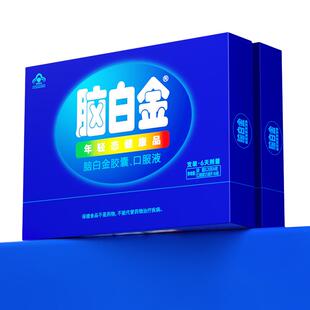 脑白金中老年人改善睡眠润肠通便褪黑素口服液保健送过新年货礼盒