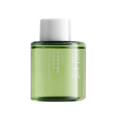 逐本卸妆油植物敏感肌脸部深层清洁女旅行装30ml温和不刺激中小样