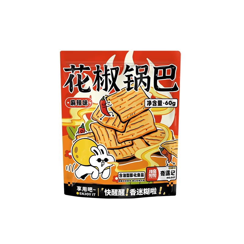 月亮兜兜 花椒锅巴陕西特产小包装办公室小吃宿舍休闲解馋零食