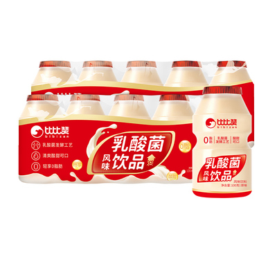比比赞乳酸菌风味饮品100ml*5瓶