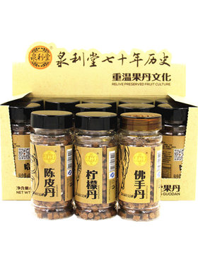 泉利堂果丹老鼠屎组合佛手丹咸金