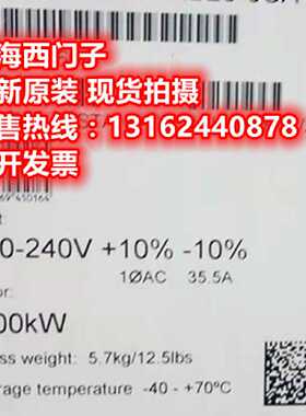 议价西门子带滤波器MM440变频器6SE6440-2AB23-0CA1全新原装正品