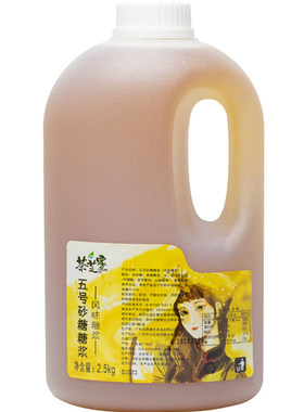 砂糖风味黄金果糖烘焙奶茶店专用
