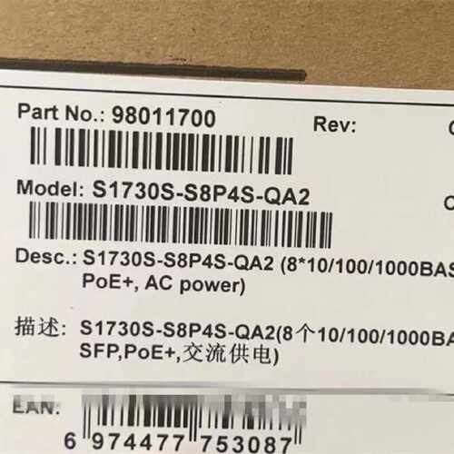 议价-S1730S-S8P4S-QA2(8个10/100/1000
