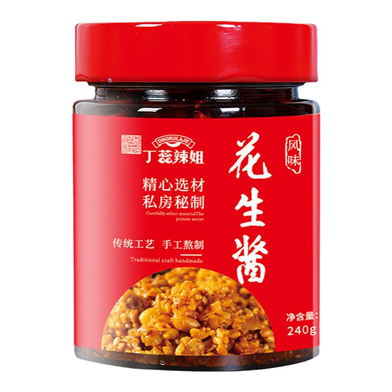 花生酱丁蕊辣姐纯手工拌面酱
