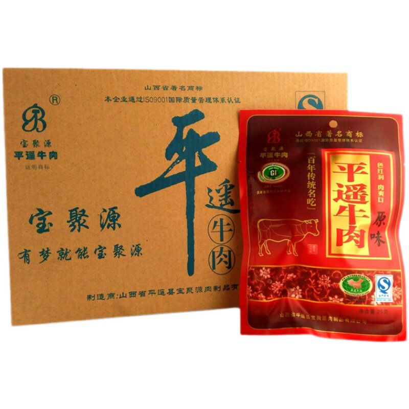 地道宝聚源平遥牛肉卤味整箱