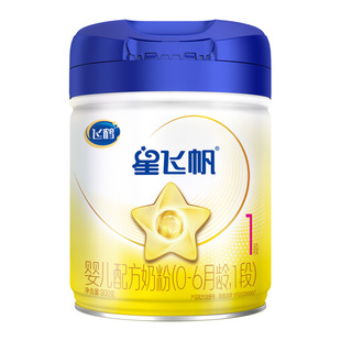 6罐至高返60】飞鹤星飞帆一段新生婴儿1段牛奶粉900g旗舰店正品