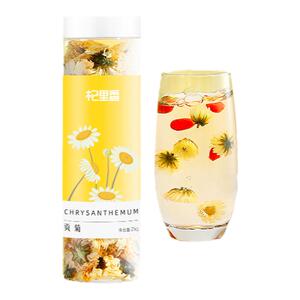 杞里香贡菊花草茶菊花茶25g菊花非特级罐装可搭配枸杞